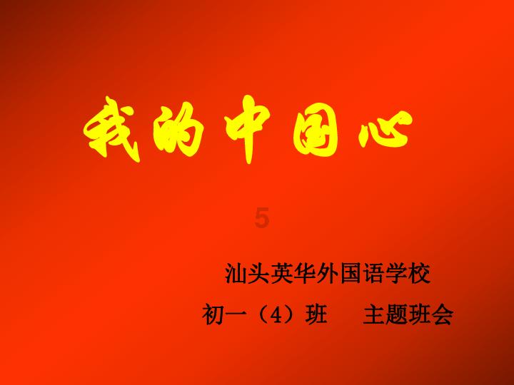 女朋友圣诞节送什么好网-专业问答网站